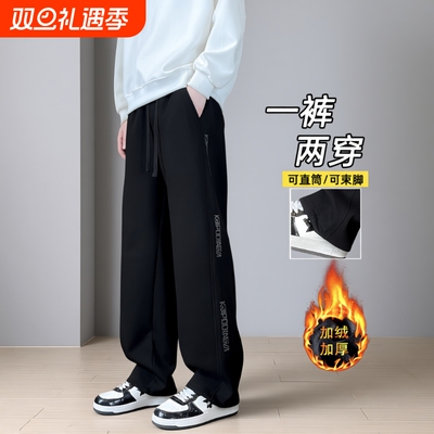 秋冬款裤子男孩初中高中学生加绒加厚青少年大童直筒休闲运动长裤