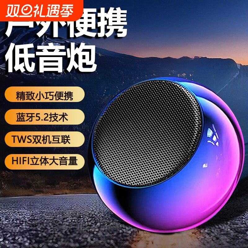 【360°环绕音】蓝牙无线音箱户外便携高音质迷你低音炮音响XCM4