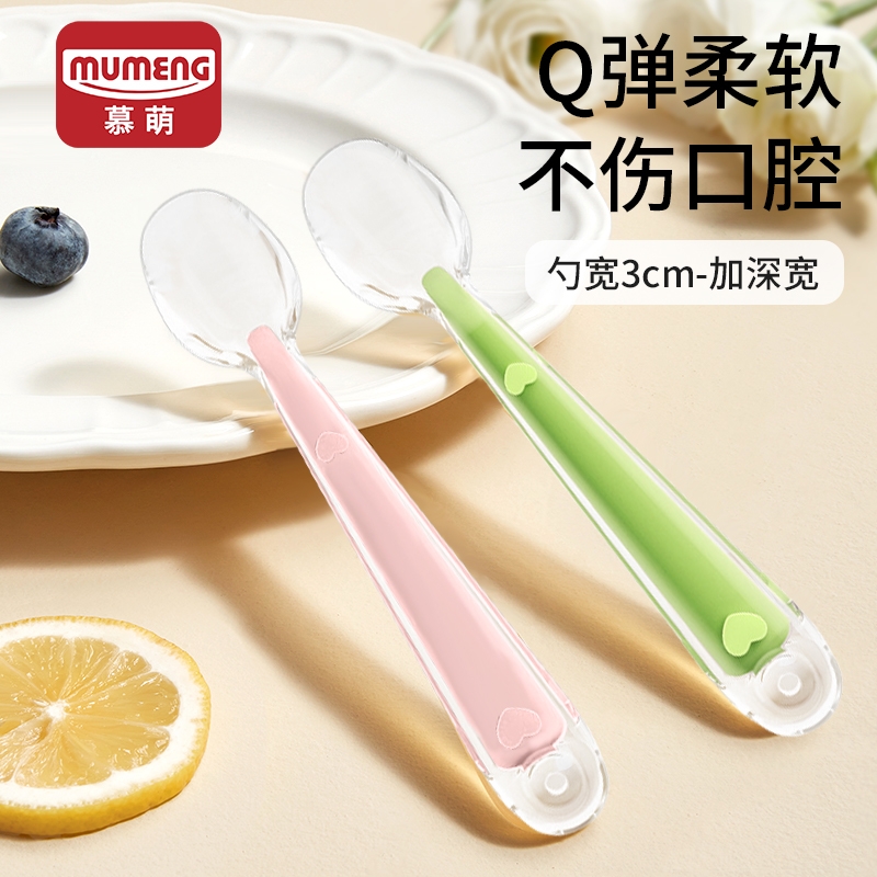 大号宝宝辅食勺硅胶勺子新生婴儿软勺吃米糊6个月以上辅食碗工具
