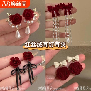 酒红色植绒蝴蝶结珍珠流苏耳环女轻奢韩国气质高级感长款耳饰耳坠