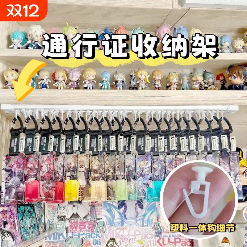 钥匙扣首饰架收纳钥匙萌粒钥匙扣收纳架挂钩一排展示