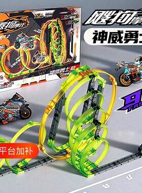 2026新款飕狗摩托车神威勇士轨道小赛车搜狗玩具男孩玩具礼物正版