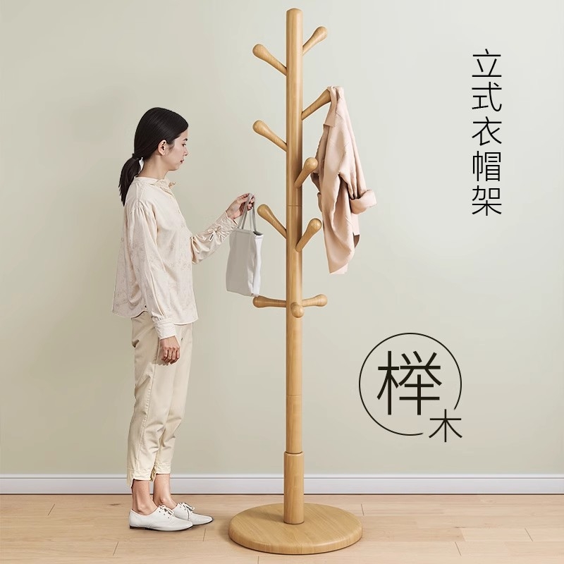 卧室优选！实木衣帽架