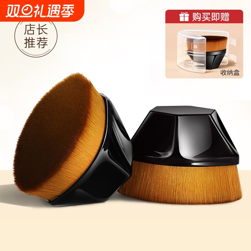 55号魔术粉底刷无痕化妆刷不吃粉底液便携美妆刷子套装软毛正品