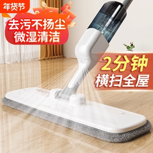 喷水喷雾平板拖把家用一拖净2025新款拖地神器懒人免手洗拖刮水