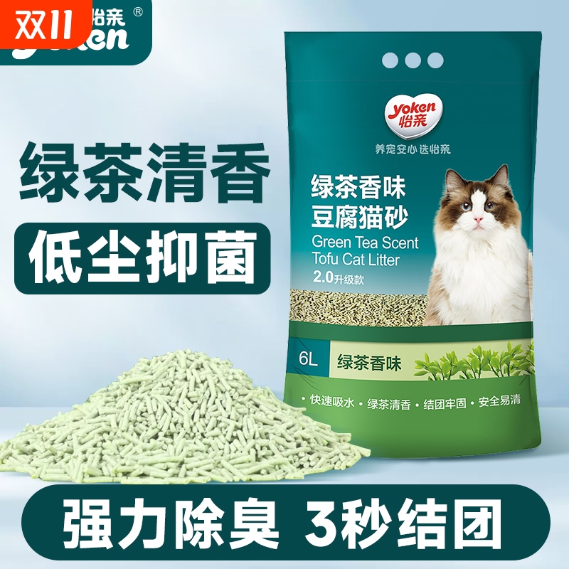 怡亲豆腐猫砂除臭无尘