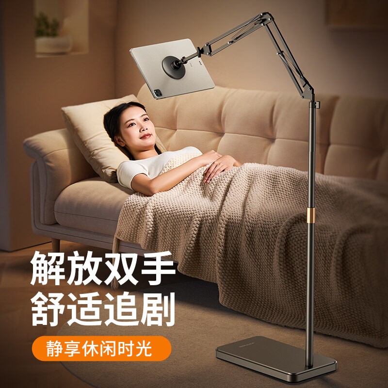 平板支架落地磁吸ipad支撑架床上躺着看电视手机追剧神器2026新款pad360度旋转架子床头沙发懒人看视频手机架图片