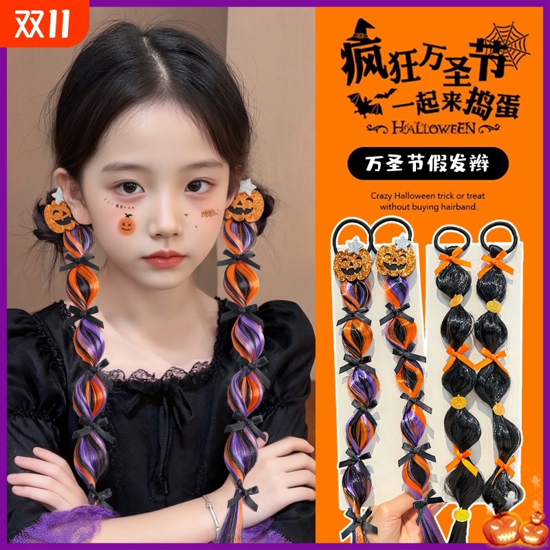 万圣节装饰假发辫子儿童马尾