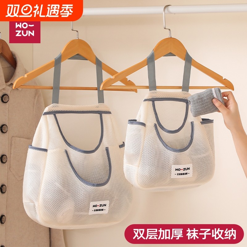 袜子收纳挂袋内衣收纳袋挂式内裤收纳神器门后挂袋衣柜悬挂墙壁式