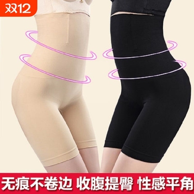 塑身美体裤防走光高腰提臀塑身美体收腹收腰无痕贴肤不卷边性感