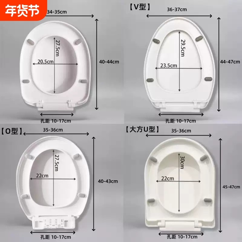 马桶盖通用家用UV型老式马桶圈适配樱花蓝健蒙娜丽莎缓降普通新款
