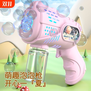 礼物 儿童益智玩具男女孩网红婚礼爆款 2025新款 全自动泡泡机手持式