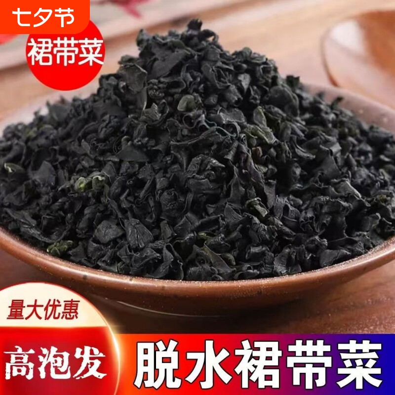 ȹ���˸ɻ��ز���ͯ��ϴȹ���˸�Ⱥ���˺�����ɻ��������� 250g