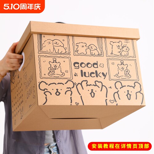 涂鸦线条狗礼物箱子礼物盒空盒子