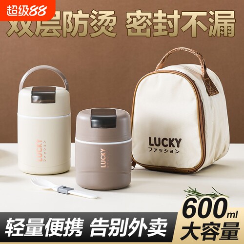 早餐杯带盖勺不锈钢燕麦杯牛奶杯上班族学生外带粥杯外出防漏保温