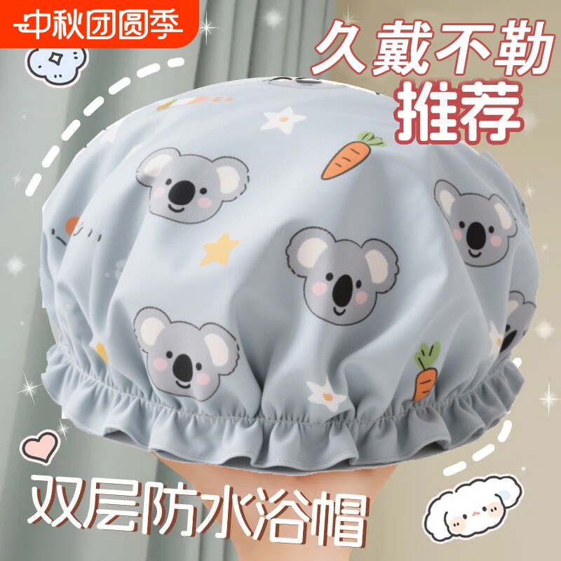 防水加厚浴帽大人用|千人加购图片
