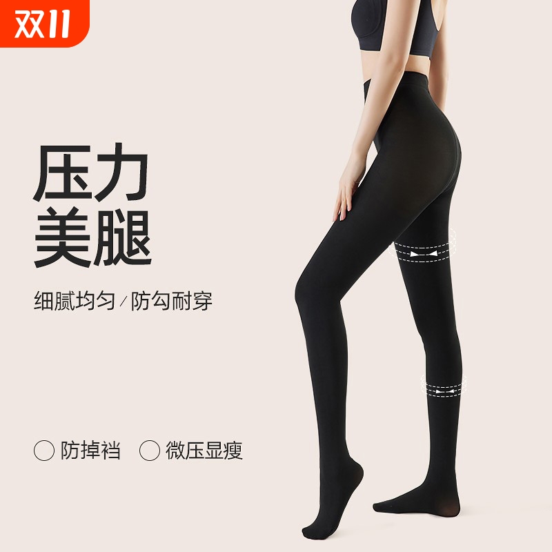 光腿神器春秋薄款微压显瘦收腹