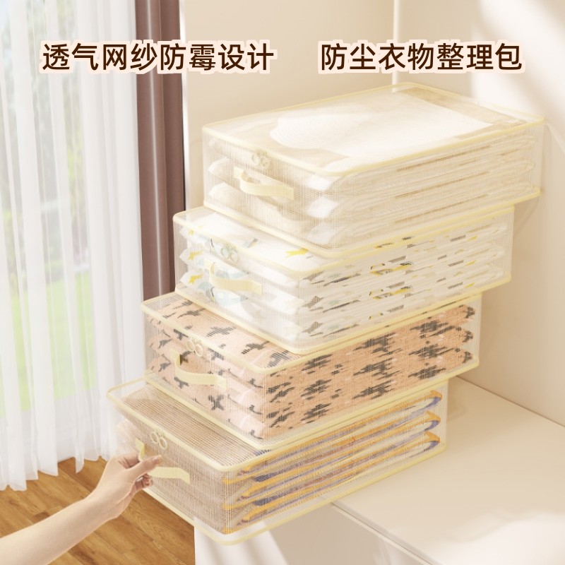 四件套收纳袋神器家用衣柜换季被子衣服羽绒被透气分格神器抽屉盒