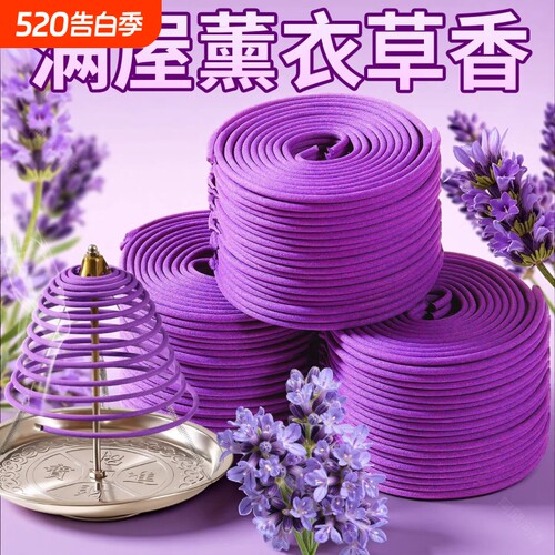 青皮橘子香薰栀子花薰衣草桂花