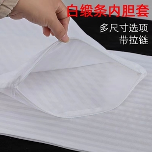 枕芯套枕头内胆套拉链加厚加密防尘单人儿童双人酒店枕头套宾荞麦