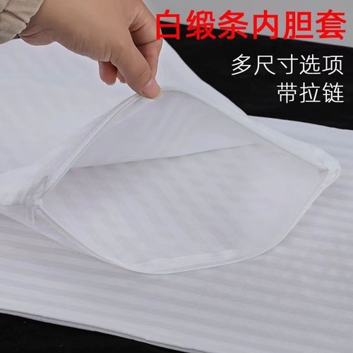 防尘枕套加厚加密|超2000次加购