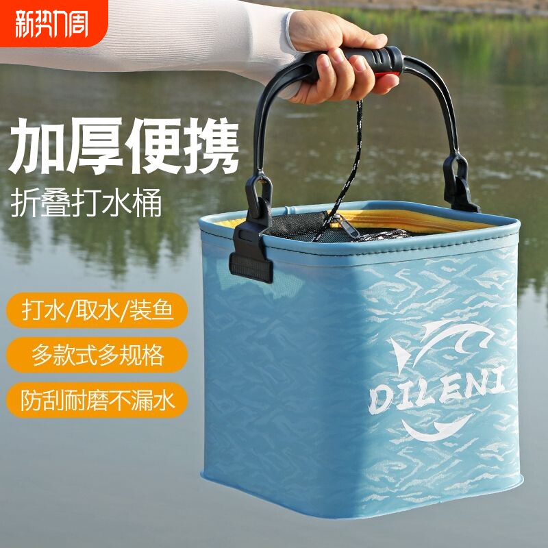 打水桶多功能可折叠装鱼桶路亚钓鱼护便携耐磨手提桶车载洗车桶
