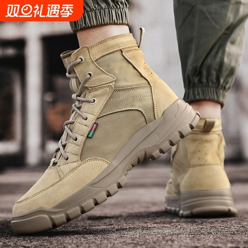 秋冬季大码46码男鞋马丁靴户外作战沙漠靴耐磨轻量化男士新款百搭