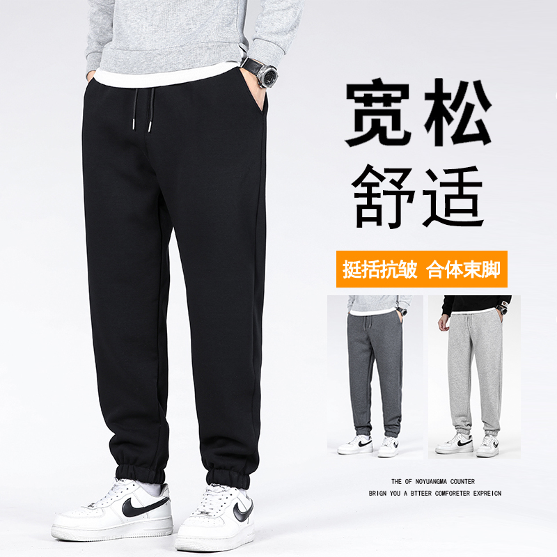 春秋季新款束脚裤子男卫男士潮牌裤运动裤百搭工装休闲长裤