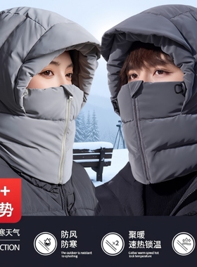 骑行护耳面罩一体帽子女秋冬天滑雪加绒风雪东北雷锋帽男防风保暖