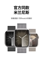 Часы, металлический ремешок для часов, браслет