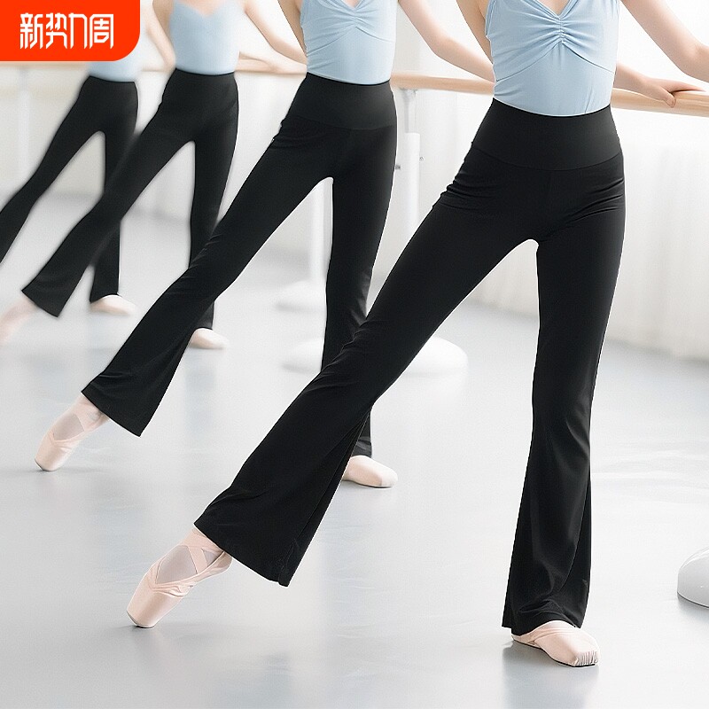 形体儿童舞蹈服女童喇叭裤夏季练功裤跳舞专用裤子莫代尔长裤微喇