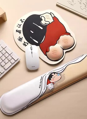 卡通蜡笔小新护腕鼠标垫护手腕键盘手托一体办公周边手垫桌面橡胶