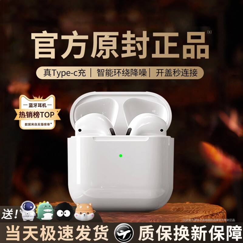 蓝牙耳机无线华强北2026新款半入耳高音质大电量七代降噪超长续航
