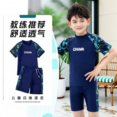 儿童速干泳衣两件套|万人加购