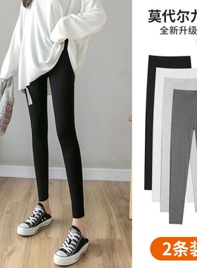 莫代尔打底裤女外穿春夏高腰弹力显瘦百搭紧身大码小脚九分裤薄款