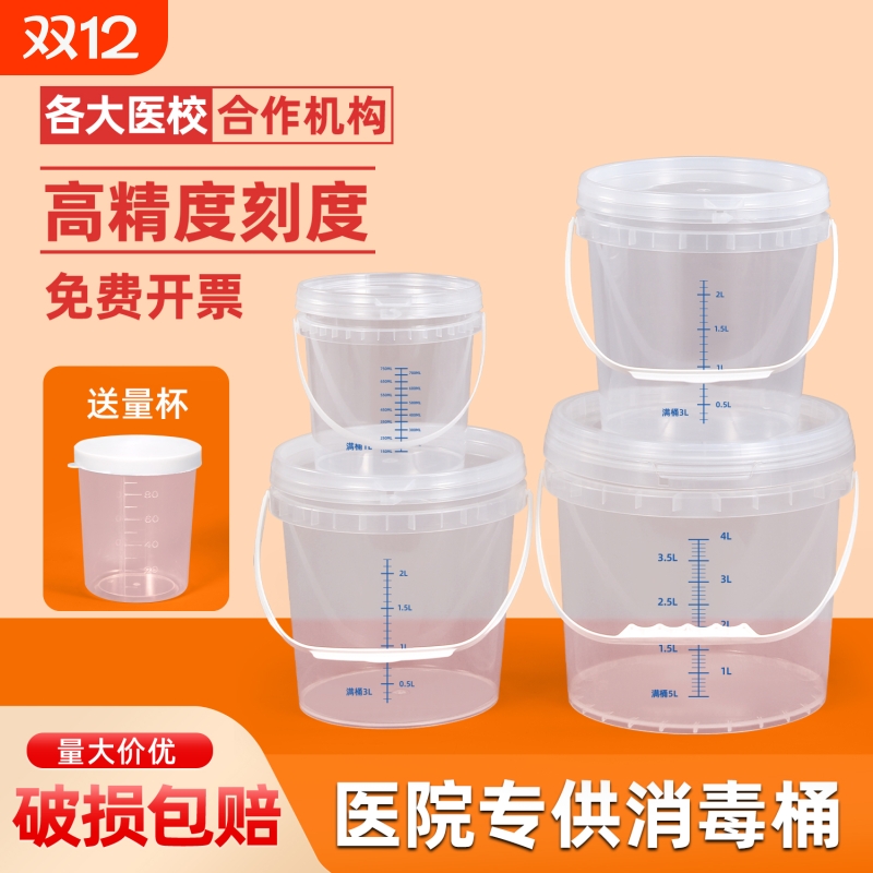 刻度量桶食品级老发面发酵桶