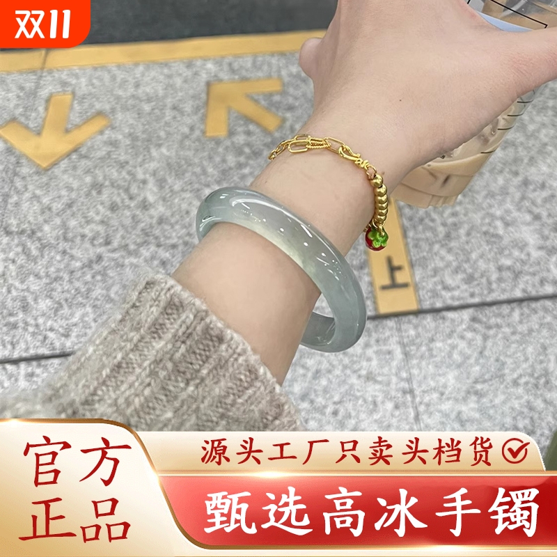 高冰种库里蓝手镯女款年轻款