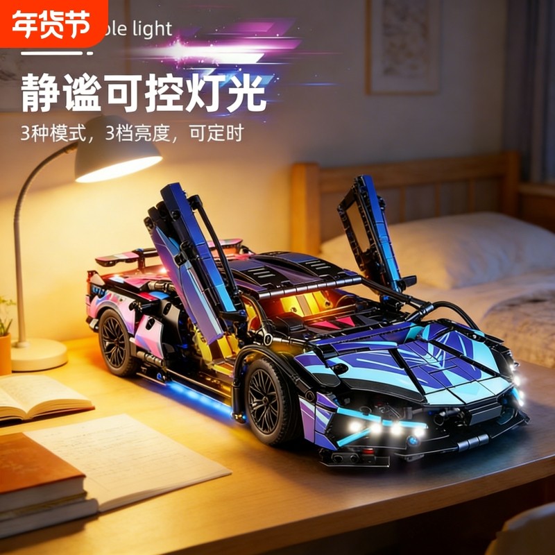 兼容乐高2026新款兰博积木基尼遥控汽赛跑车模型机械男孩拼装玩具