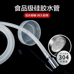 茶具自动上水壶进水管食品级硅胶软管桶装水电动吸水器抽水管配件