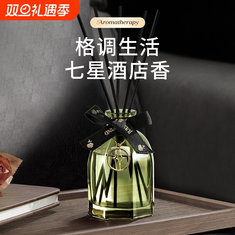 香薰精油家用卧室内持久高级酒店专用香水房间卫生间厕所全季香氛