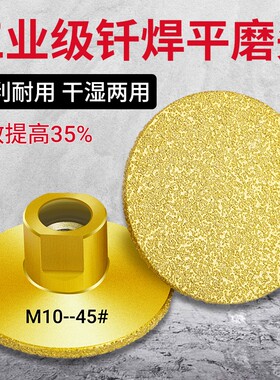 平磨头瓷砖台中盆开槽石材大理面抛光角磨机打磨片手电钻机器