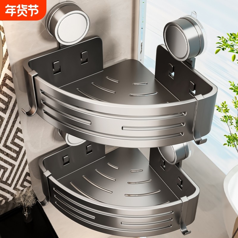 百悍吸盘三角架角篮置物架卫生间浴室免打孔收纳架卫浴洗漱台壁挂