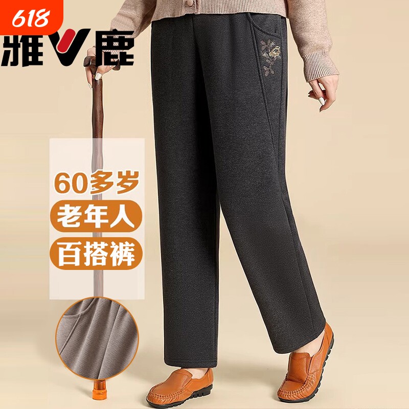 雅鹿老年人女裤春秋款宽松妈妈外穿高腰直筒裤奶奶春装休闲裤黑色