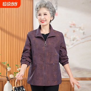 奶奶风衣奶奶装中老年女装春装春秋季夹克外套老人休闲红色紫色