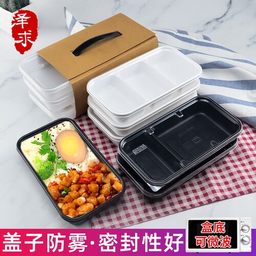 网红烤肉拌饭外卖打包盒透明盖一次性餐盒长方形PP二三格饭盒包邮
