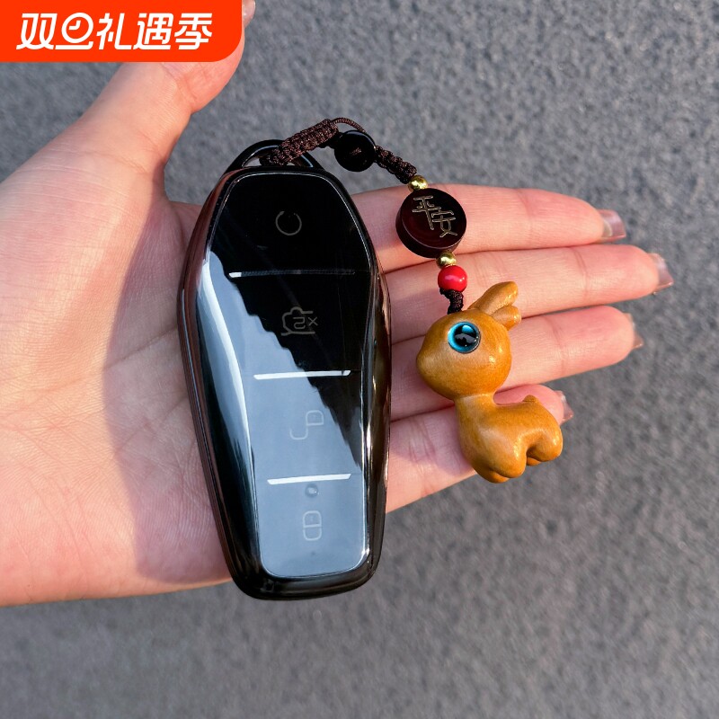 比亚迪海豚海狮海豹唐汉宋钥匙套