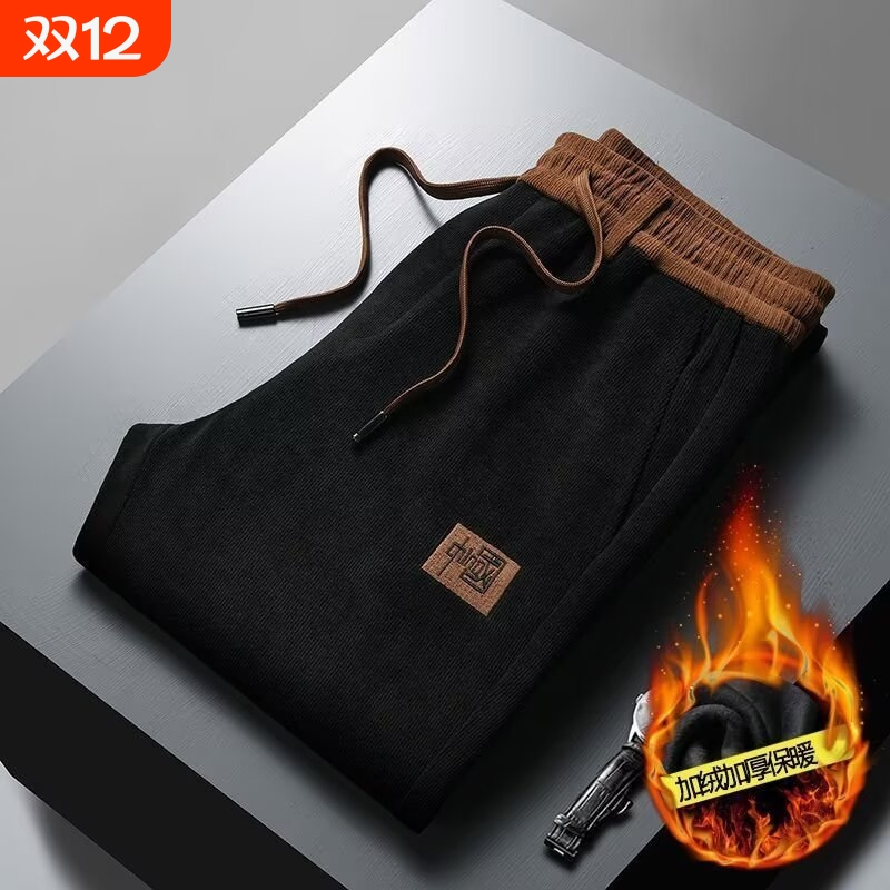 秋冬休闲裤男士弹力直筒裤灯芯绒裤子百搭宽松加绒加厚运动裤长裤