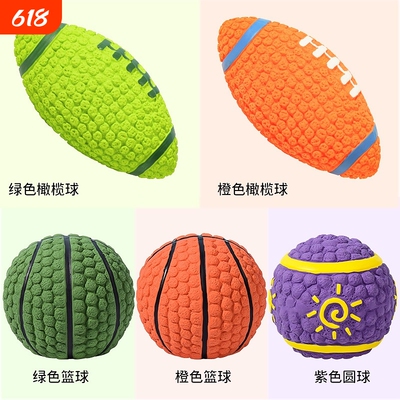 狗狗玩具耐咬磨牙发声球解闷神器