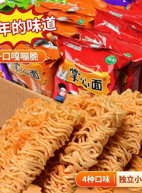 干脆面100包/15g工厂直销