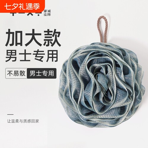 沐浴球男士专用高档不散超柔软浴花球搓澡女生大号洗澡起泡泡神器